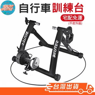 訓練台限時免運deuter 6段式線控公路車訓練台騎行台練習台送固定座 快拆電子發票 蝦皮購物