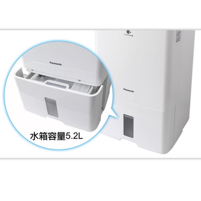 日立 國際 東元 三洋 LG 除濕機水箱販售區 原廠耗材 (請聊聊提供型號報價) 水箱不含浮筒 浮筒需另購