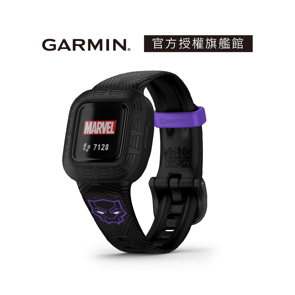 GARMIN Vivofit JR.3 小童活動追蹤手環 黑豹特別版 (Vivofit JR3)