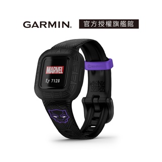 【GARMIN官方授權】Vivofit JR. 3 小童活動追蹤手環 黑豹特別版 Lifone 質感生活 拆封盒損福利品