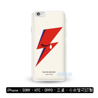 大衛 鮑伊 閃電 搖滾 手機殼 iPhone X 8 7 6S 三星 S8 Note SONY OPPO 華碩 HTC