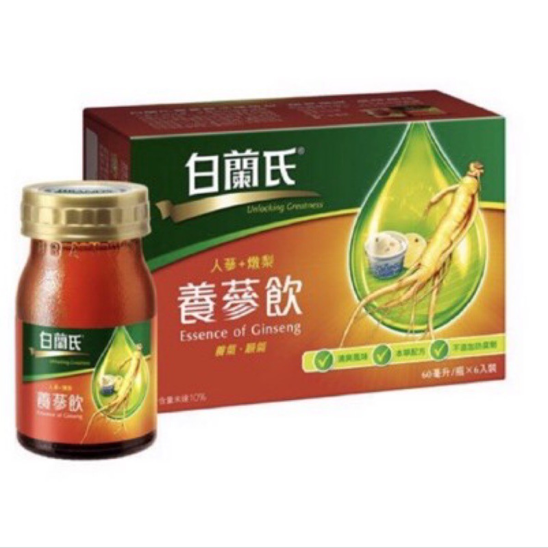 白蘭氏養蔘飲-冰糖燉梨60ml 1入 市價49