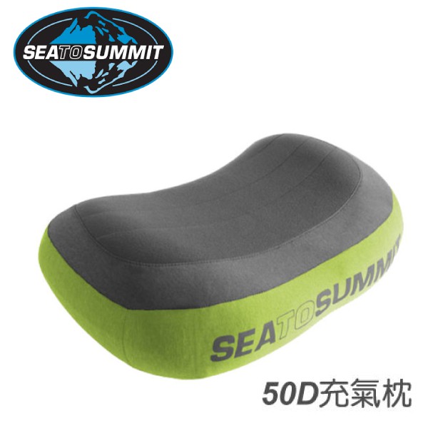 Sea To Summit 澳洲 50D 充氣枕 綠/充氣枕/吹氣枕/靠枕/飛機枕/STSAPILPRE/悠遊山水