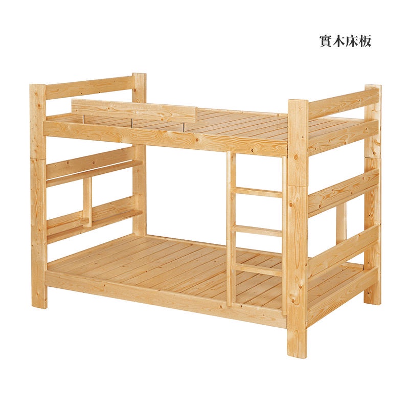 22 輕鬆購 松木3.5尺雙層床 雙人上下鋪床架~實木床板 GD106-1