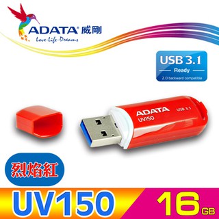 威剛 ADATA UV150 USB3.1 隨身碟 16G 烈燄紅