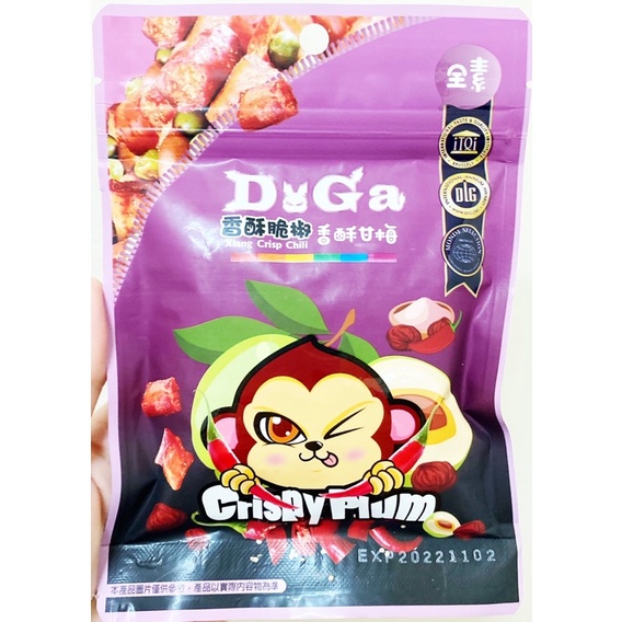 DoGa香酥脆椒獨享包30g 香酥乾梅口味 全新現貨 特價中！