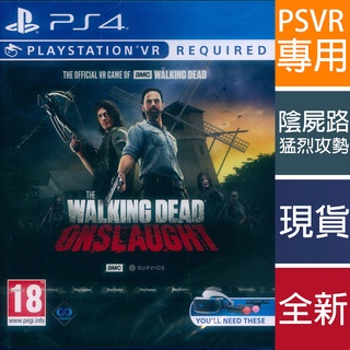 (現貨全新) PS4 VR 陰屍路：猛烈攻勢 英文歐版 Walking Dead Onslaught