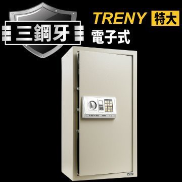 TRENY-80EA  三鋼牙 電子式保險箱-特大  保固一年 密碼保險箱 金庫 現金箱 保管箱 居家安全