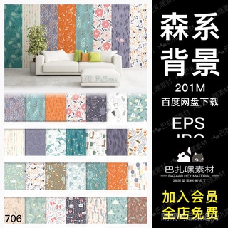 日式簡約北歐黑白花紋抽象底紋無縫背景印刷包裝EPS矢量圖素材2txg 