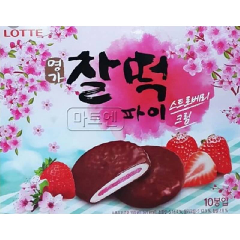 現貨♦️韓國 LOTTE 櫻花限量版 巧克力草莓夾心派