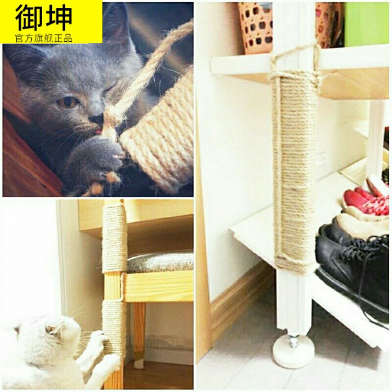 現貨特價 劍麻繩diy自制貓抓板貓爬架柱子磨抓器用白色劍麻繩寵物用品 蝦皮購物