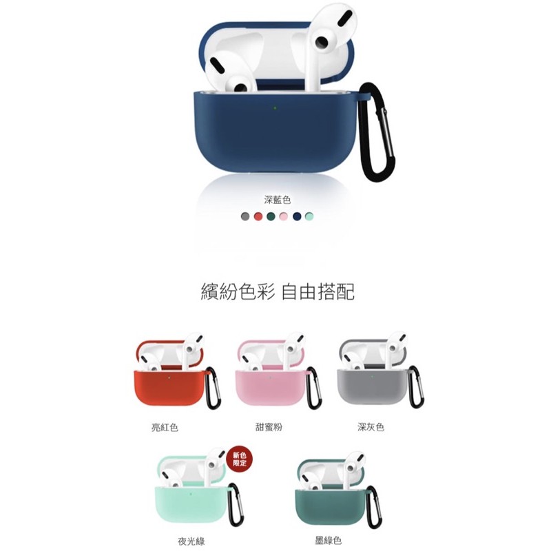 Apple IPhone Air Pods Pro藍牙耳機保護套