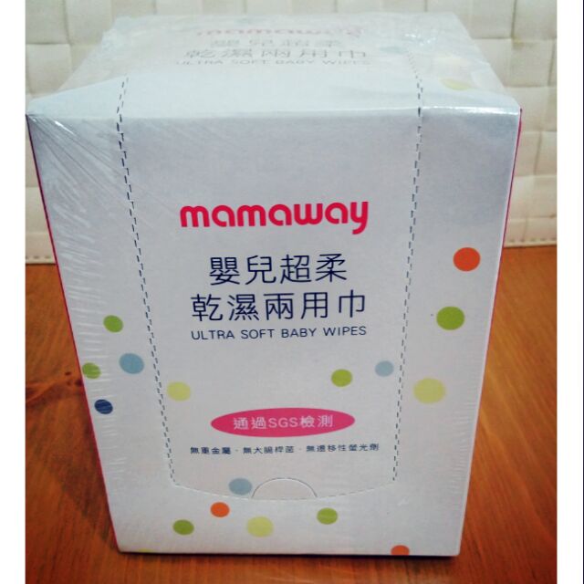 mamaway媽媽餵嬰兒超柔乾濕兩用巾