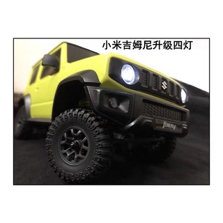 小米 吉姆尼 jimny 大燈 尾燈 恆亮 led 燈組