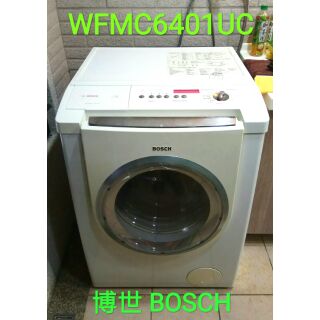 (清洗)博世 BOSCH WFMC6401UC 14公斤滾筒洗衣機拆解清洗