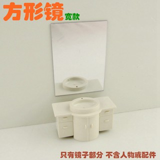 *5號模具館* 吉吉正品沙盤模型 建築模型材料 配景 剖面戶型 長方形鏡子 背面帶膠