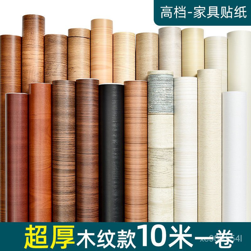精品墻紙壁紙 衣柜子舊家具翻新貼紙廚房木櫥櫃門內墻紙書桌面防水防潮自粘壁紙 蝦皮購物