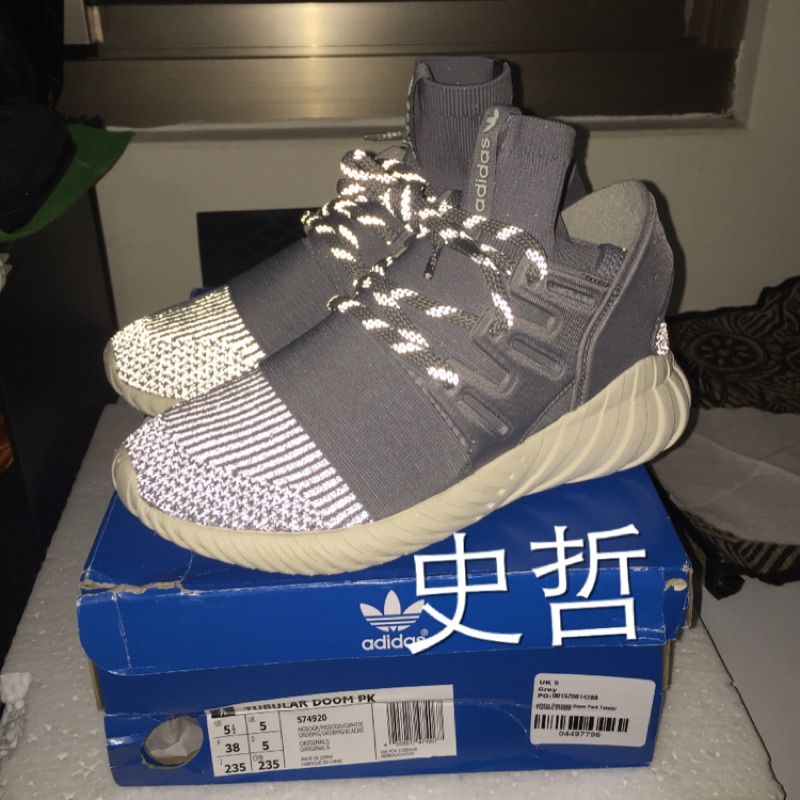 Adidas tubular doom pk 反光版本