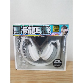 EV90 馬卡龍造型 白色 有線摺疊耳機