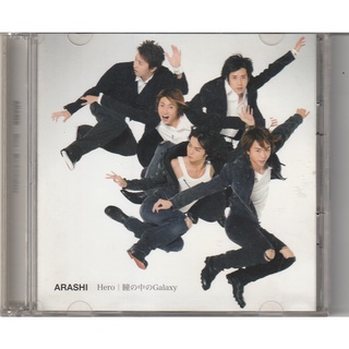 嵐 ARASHI HERO/ 眼中的銀河 單曲 CD+DVD 日本版