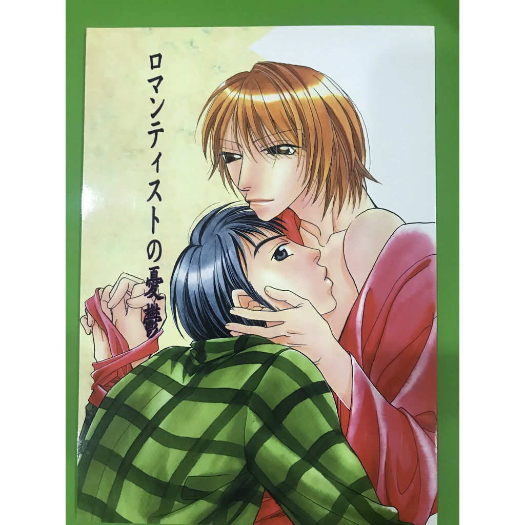 日文同人誌 芦屋のりこ ロマンティストの憂鬱 Kinki Kids 蝦皮購物