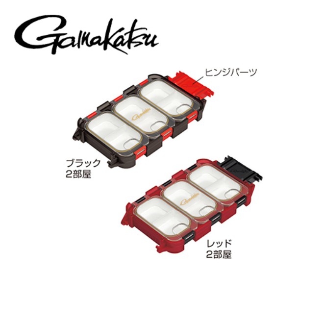 【獵漁人】GAMAKATSU クイックケース 二部 三部 零件盒 GM-2484