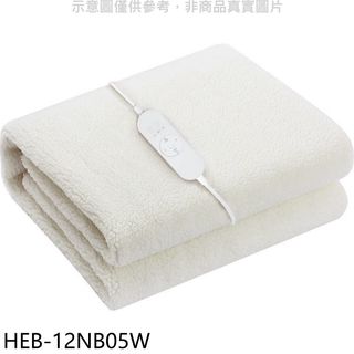 禾聯 羊毛絨附機洗袋雙人電熱毯電暖器HEB-12NB05W 廠商直送