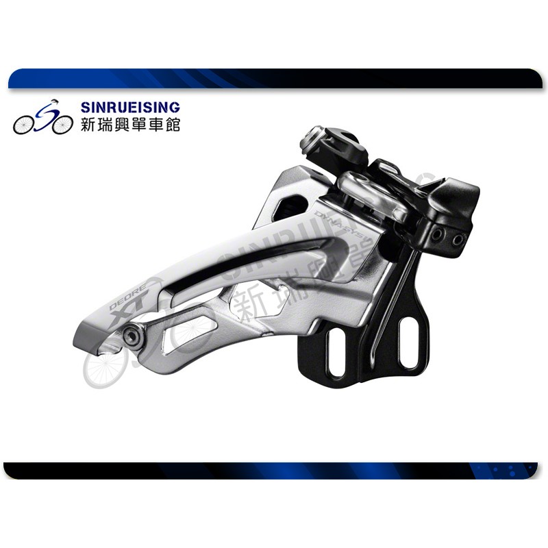 【新瑞興單車館】Shimano XT FD-M8000 E-TYPE前變速器 3片 (盒裝)#SU1470