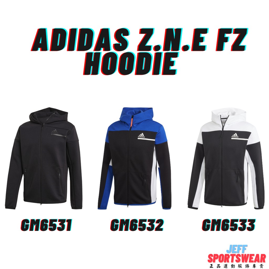 正品開發票】Adidas 愛迪達ZNE FZ 運動外套連帽外套運動套裝GM6533 GM6532 GM6531 | 蝦皮購物