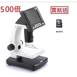 500倍高畫質DV帶屏電子USB顯微鏡 數碼/數位放大鏡 帶升降 鑑定珠寶古玩 可直接在螢幕鑑別玉石 也可接電腦電視