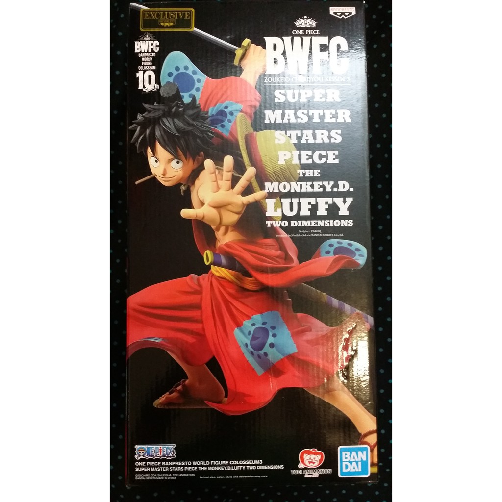 【大主】代理版 海賊王  BWFC 2D 魯夫 SMSP  LUFFY 漫畫色 和之國 造形王 頂上決戰 公仔 模型