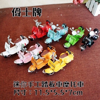 現貨🔥快速出貨🔜🚚 迷你收工踏板車摩托車 偉士牌 金屬工藝模型 #偉士牌#模型#摩托車#工藝品#偉士牌造型裝飾品