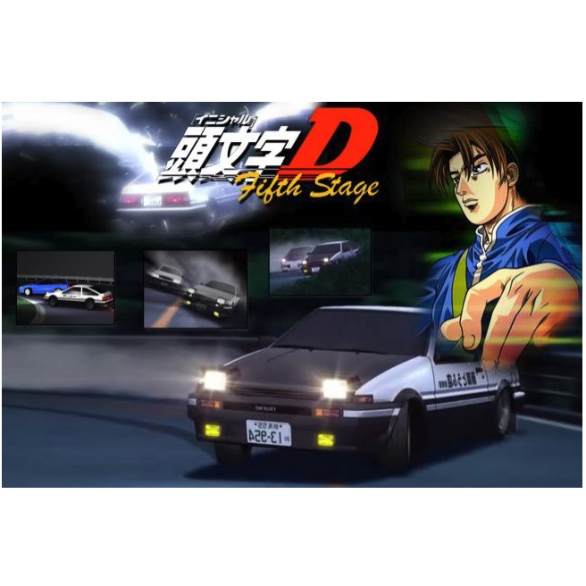 頭文字d Pc的價格推薦 22年10月 比價比個夠biggo