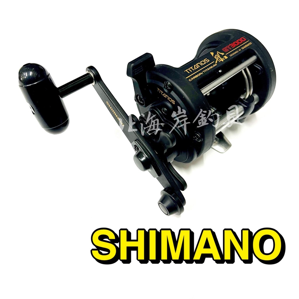 北海岸釣具  日本 SHIMANO 船 GT3000型 鼓式捲線器 鼓式輪 4:3:1