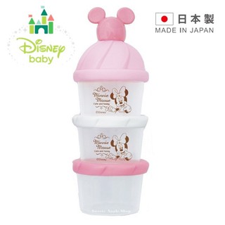 迪士尼 日本限定奶粉盒 Disney Baby 米妮【 日本製 】三層奶粉盒 收納盒 哺乳瓶 點心盒 分裝盒