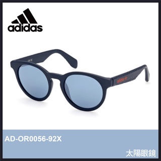 【晨興】愛迪達 Adidas AD-OR0056-92X 太陽眼鏡 原廠正品 運動 輕巧 腳踏車 跑步 時尚 潮流