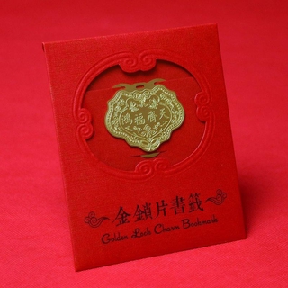 yeduo design金鎖片書籤 / 單入裝 / 鴻福齊天 eslite誠品