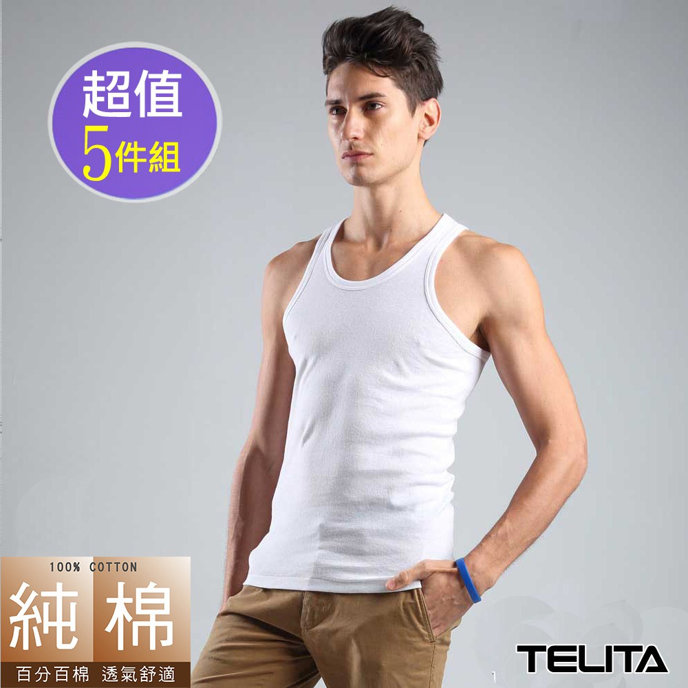 【TELITA】型素色百搭男純棉背心(超值5件組) 男背心 親膚舒適 素色百搭 TA501