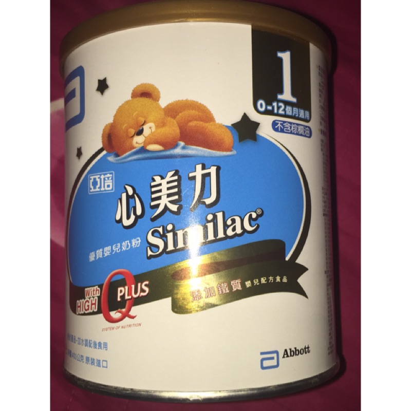 亞培心美力親護1號 媽咪愛 育兒問答