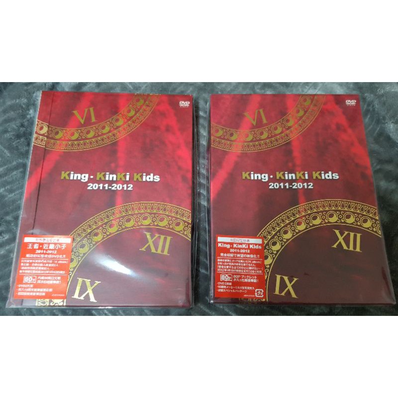 王者·近畿小子King．KinKi Kids 2011-2012 初回盤DVD/台壓、日盤| 蝦皮購物