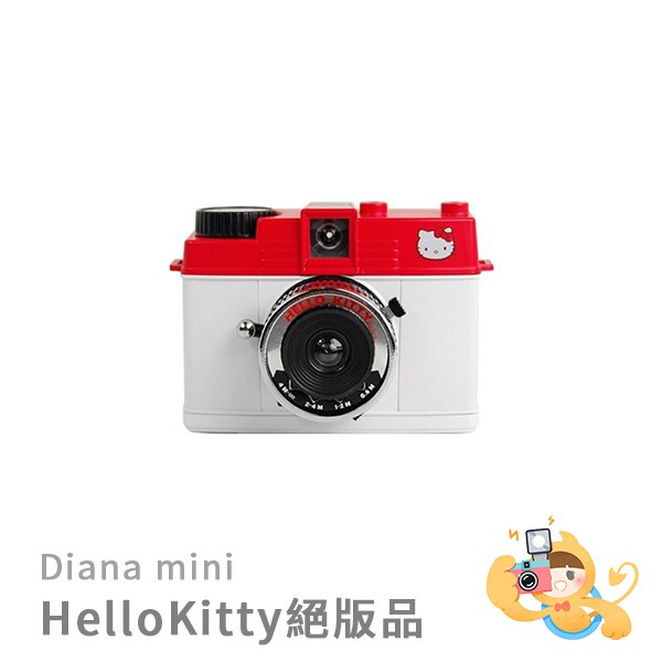 Lomography LOMO 黛安娜迷你  Diana Mini Hello kitty  特別版 全新絕版品 無保固