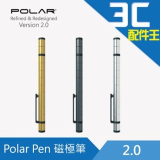 【出清】Polar Pen 2.0 磁極筆 磁鐵筆 觸控筆 原子筆 台灣原廠 永久磁鐵 個人化模組 益智趣味