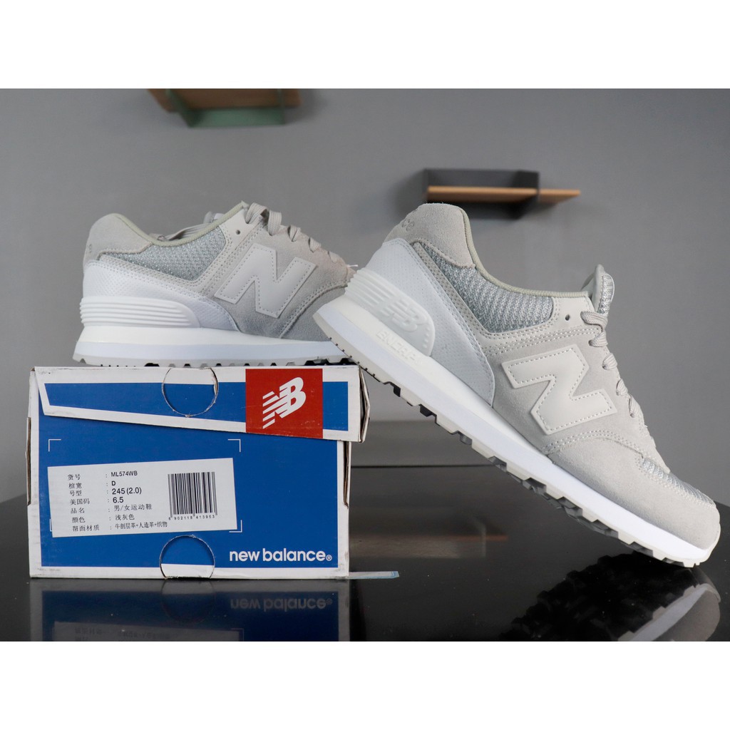 new balance 245