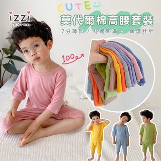 24h 臺灣現貨+發票【31-001護肚莫代爾 兒童七分袖 家居服 套裝 】天然棉 空調服 男童女童 睡衣 S 3