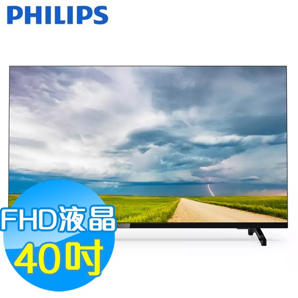 PHILIPS飛利浦 40吋 FHD薄邊框液晶顯示器+視訊盒 40PFH5704