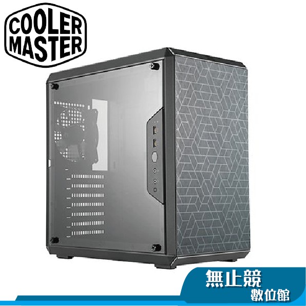 酷碼 MasterBox Q500L 不可光碟 ATX 電腦機殼