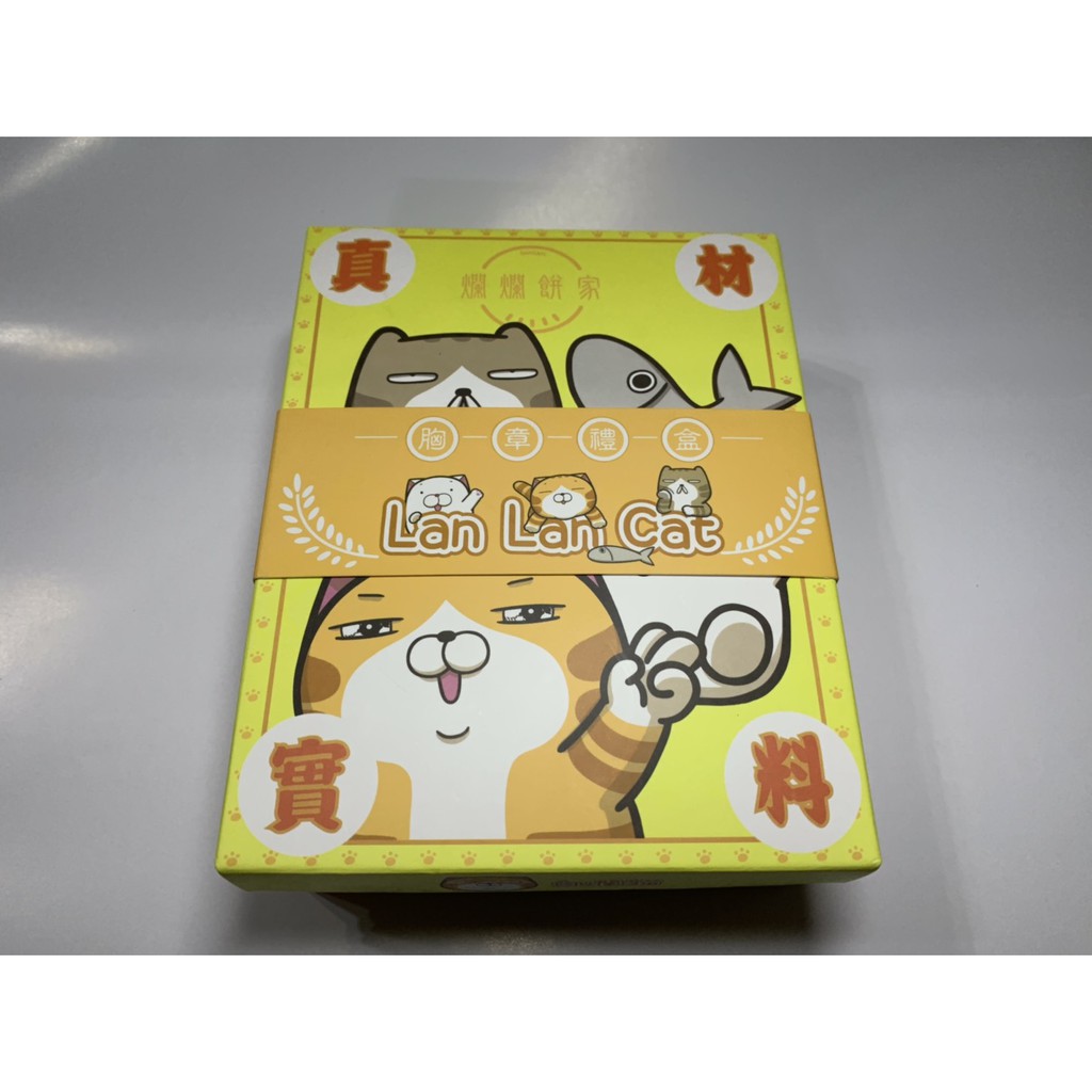 白爛貓胸章禮盒(12生肖)