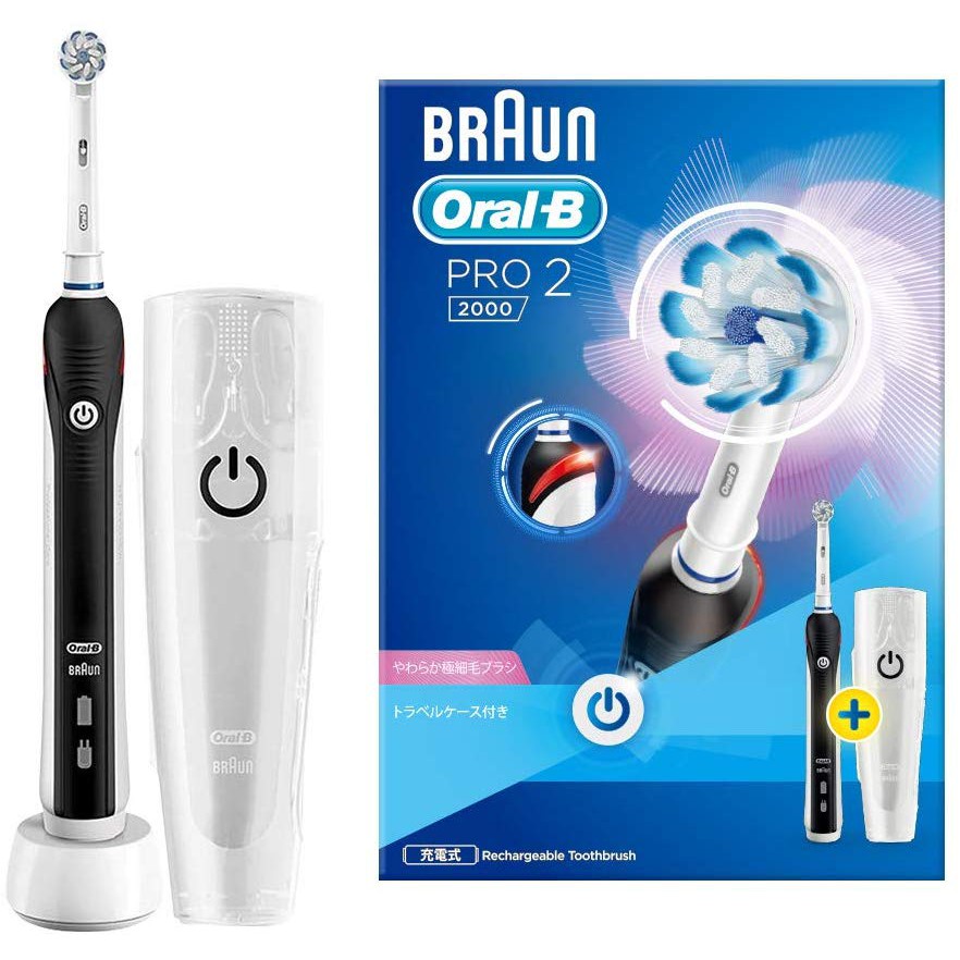 🇯🇵現貨👍🏻 德國百靈 歐樂b Oral-B PRO2 2000 電動牙刷 百靈牌電動牙刷 百靈牌 牙刷