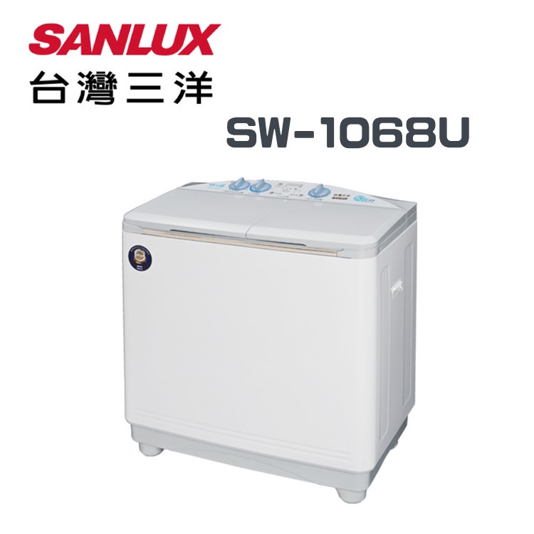 ✿聊聊最便宜✿全台配裝✿全新未拆箱 SW-1068U 【SANLUX台灣三洋】10公斤雙槽洗衣機