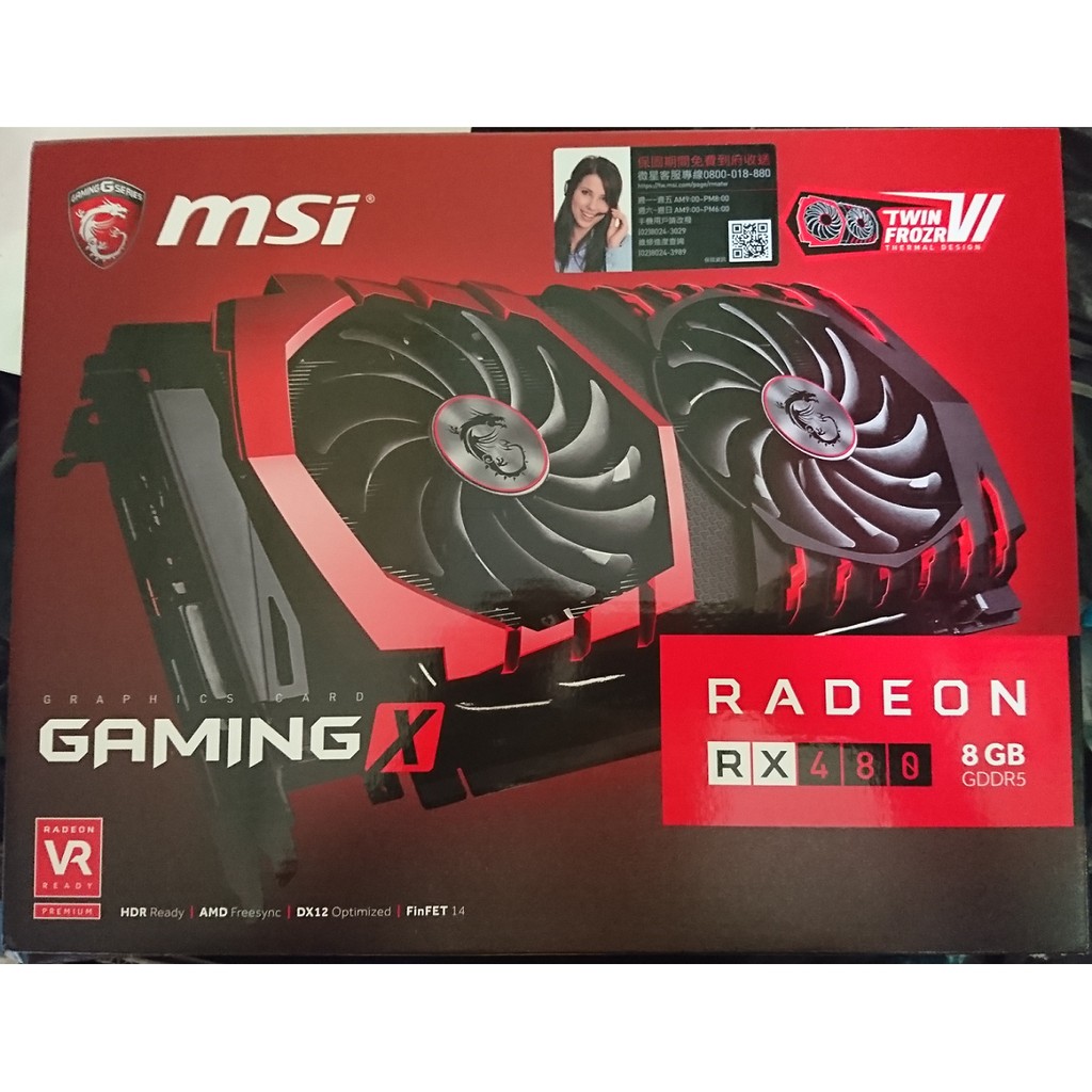 MSI 微星  RX480 8G